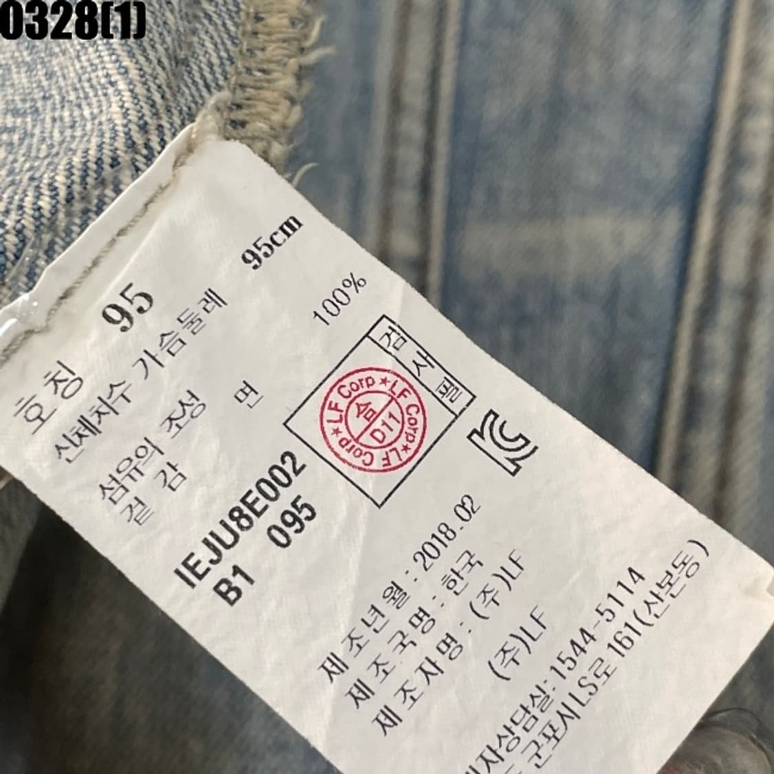 Ilcorso 청자켓 상품이미지5