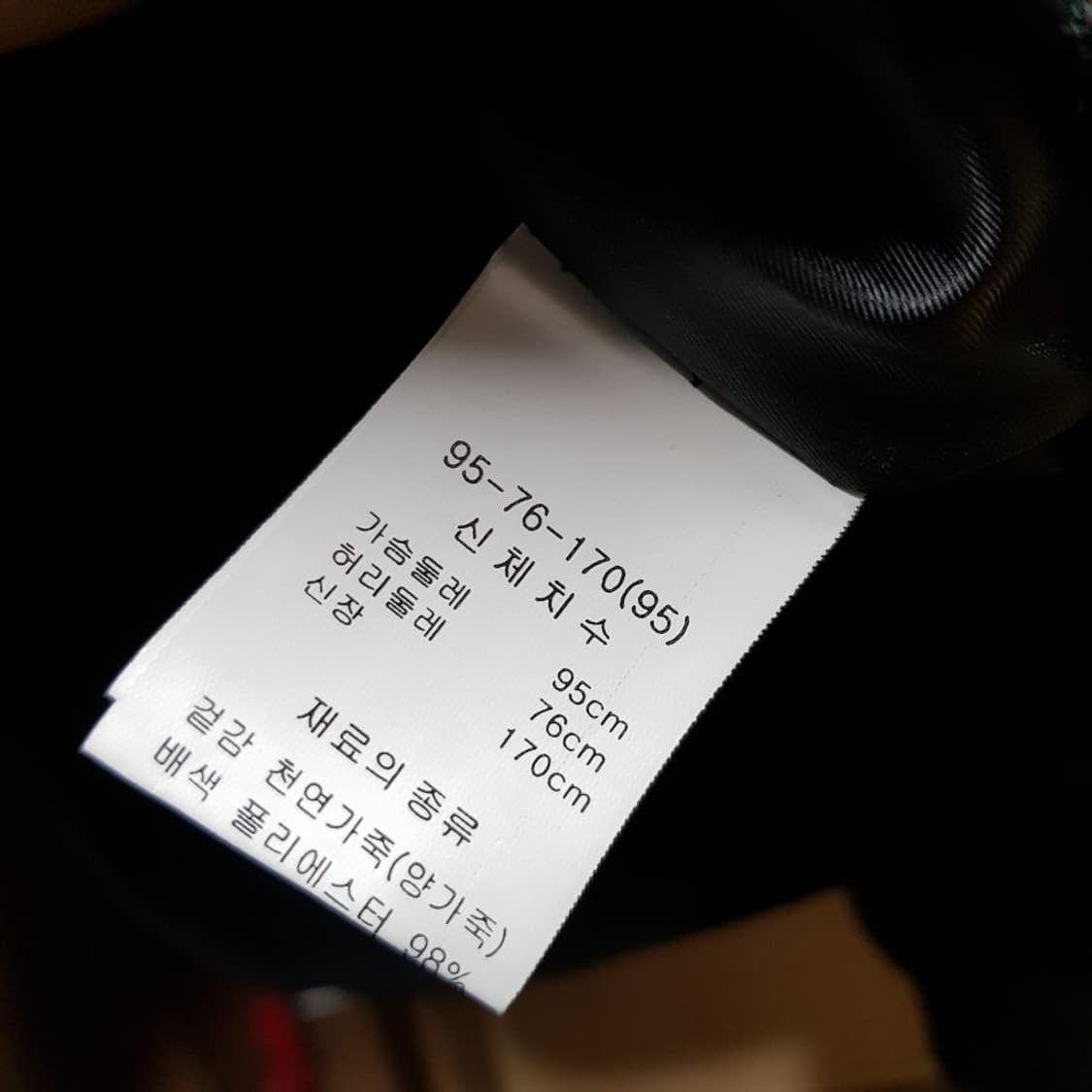 95 / 양가죽 MA-1 블루종 봄버자켓/와양330 상품이미지3