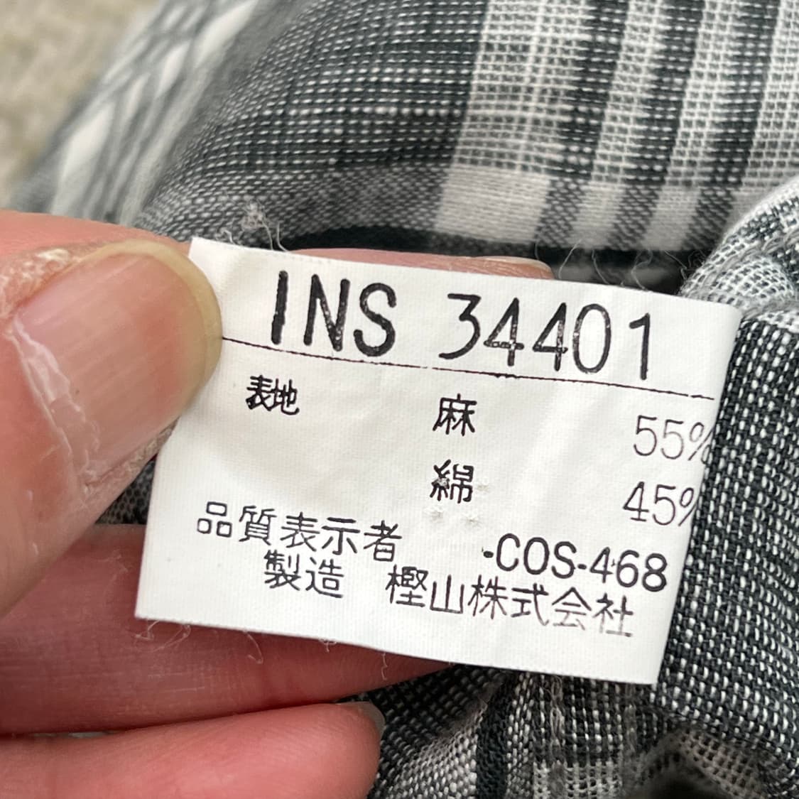 캘빈클라인 린넨 체크하프셔츠 r3797 상품이미지6
