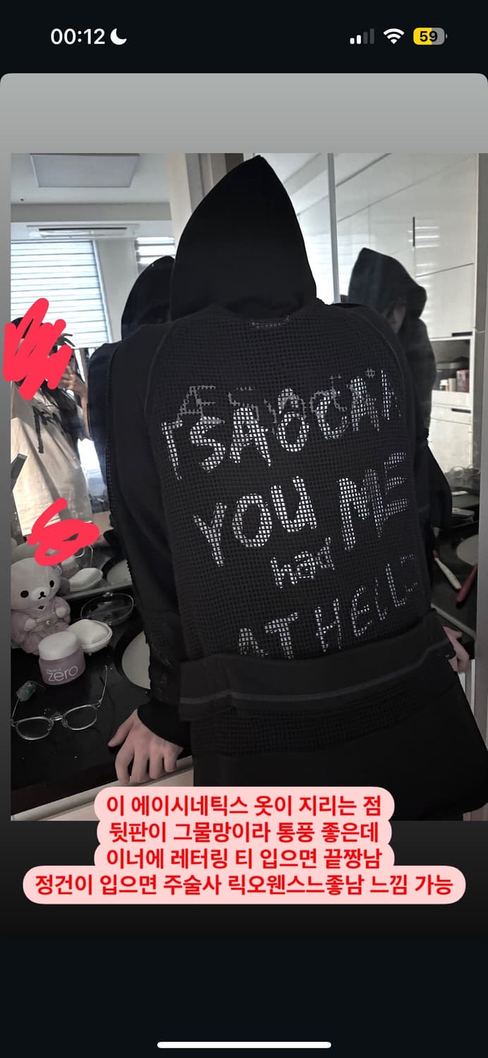 Aesynctx 에이시네틱스 HALF-NET ZIP Hoodie 후드집업 상품이미지3