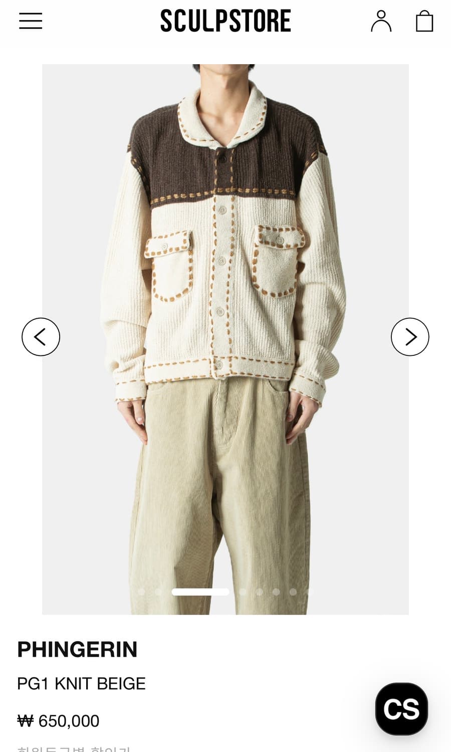 Phingerin knit 상품이미지5