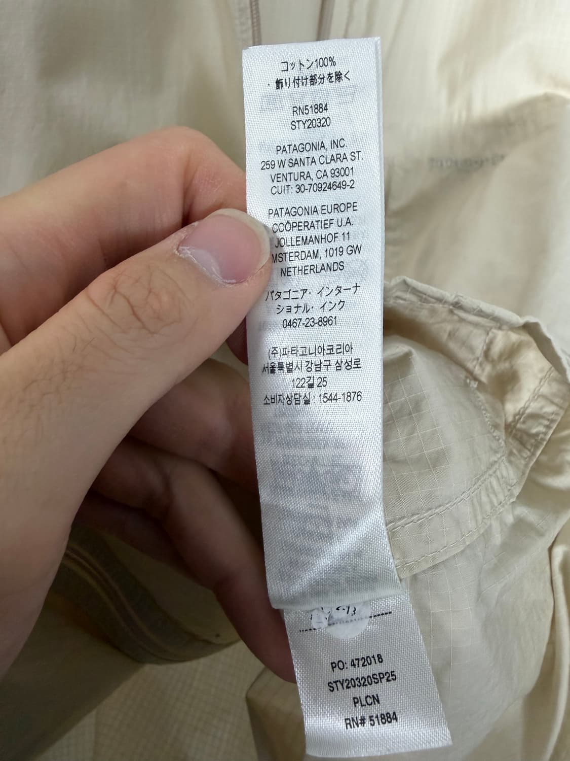 파타고니아 파타고니아바람막이 파타고니아자켓 등산복 상품이미지5