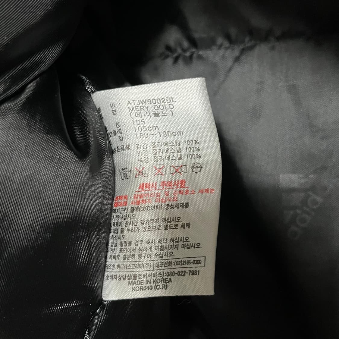 아디다스 농구 아노락 패딩 상품이미지6