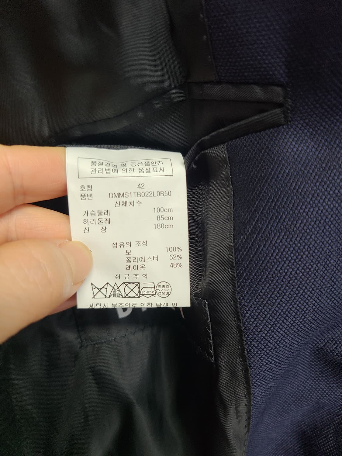 dkny 남성 네이비 정장 세트 상품이미지5