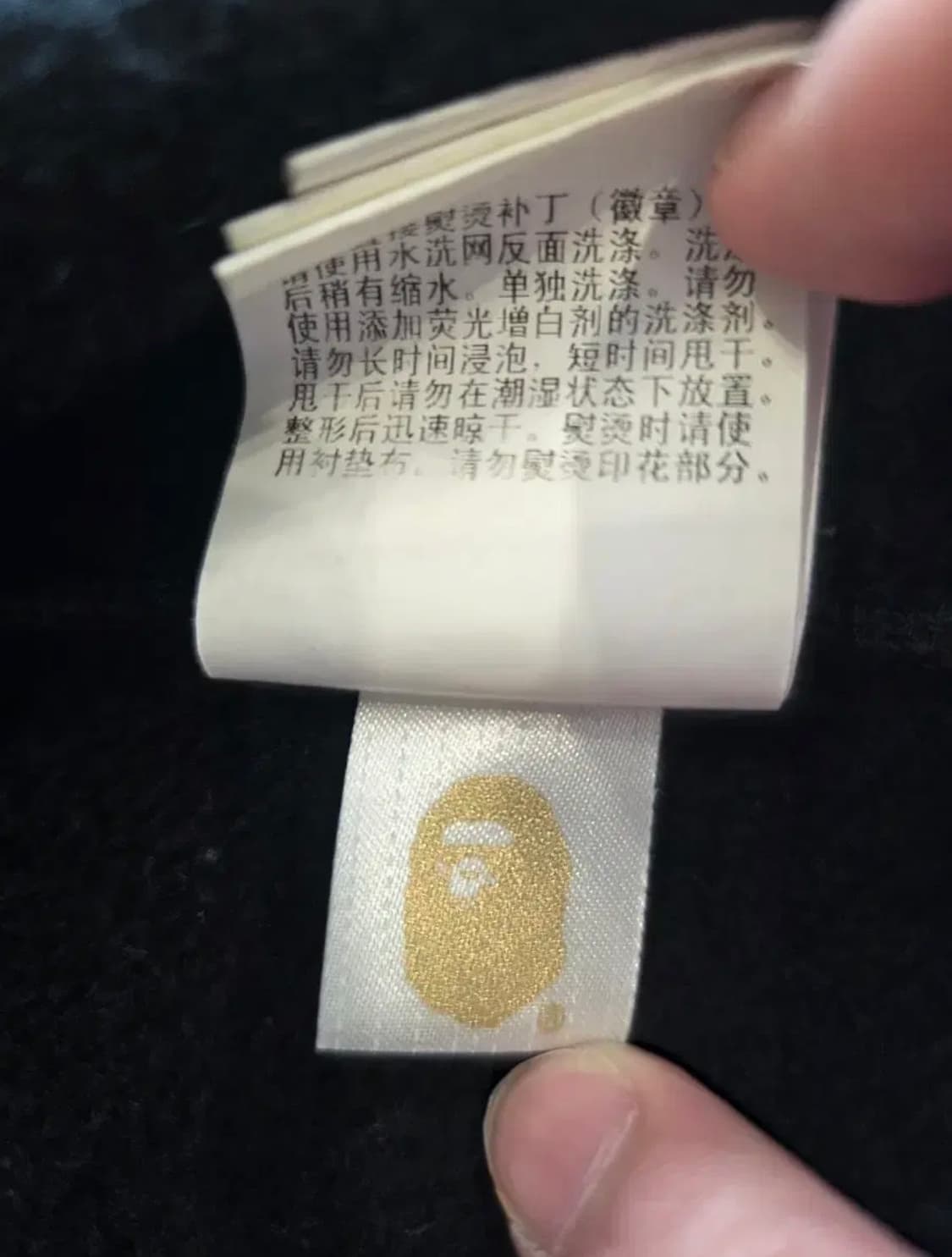 베이프 판다 샤크 후드집업 판매 상품이미지5