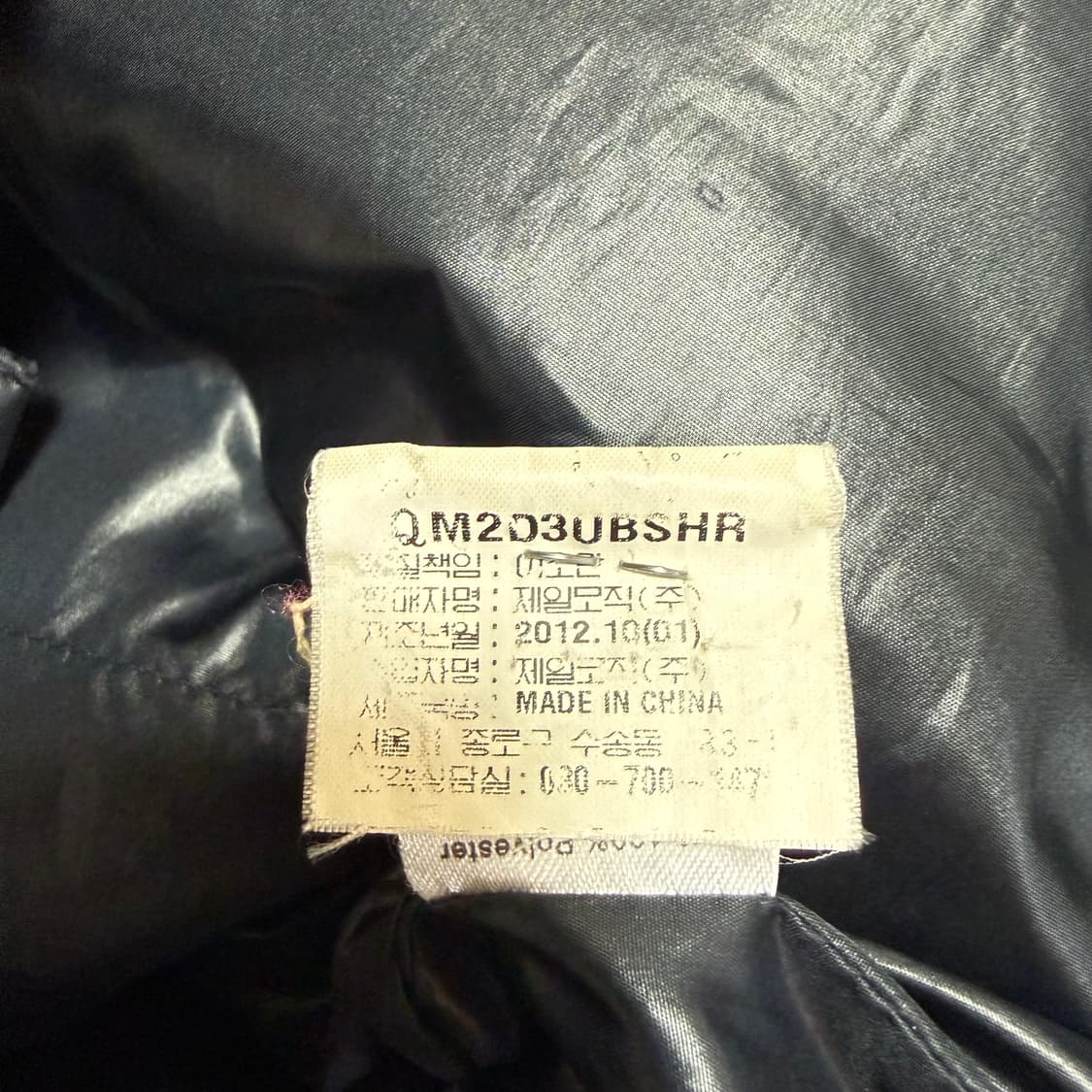 [M] Shipley&Halmos 덕다운 패딩 상품이미지5