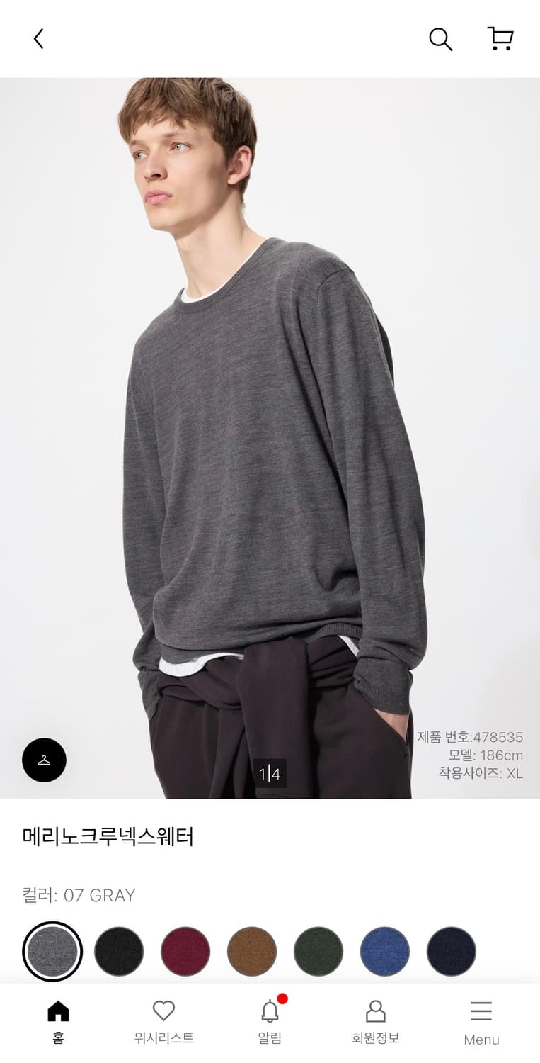 유니클로 메리노 크루넥 스웨터 그레이 상품이미지1