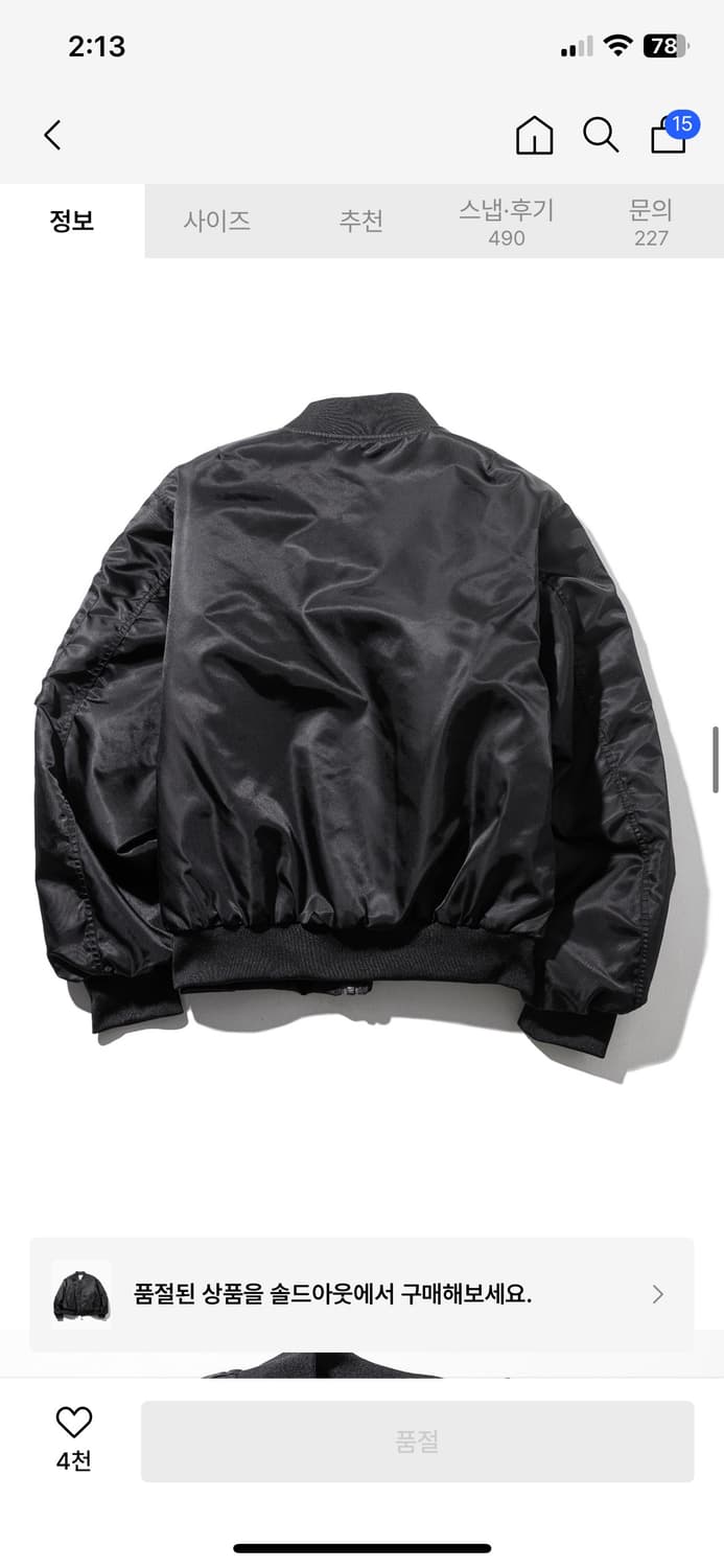 매스노운 ma-1 항공점퍼 상품이미지4