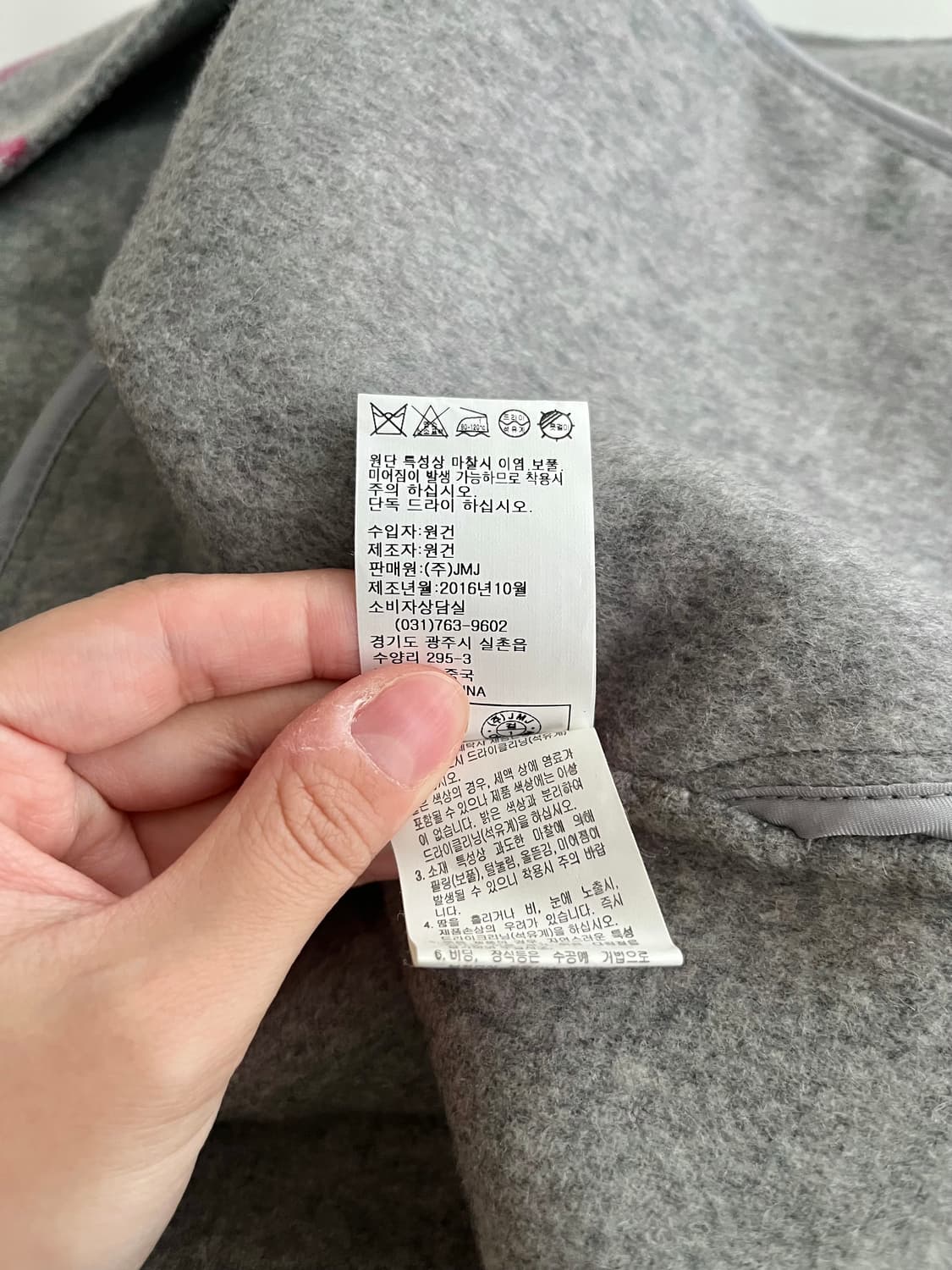 55) 온앤온 노카라 체크 패턴 핸드메이드 코트 상품이미지6