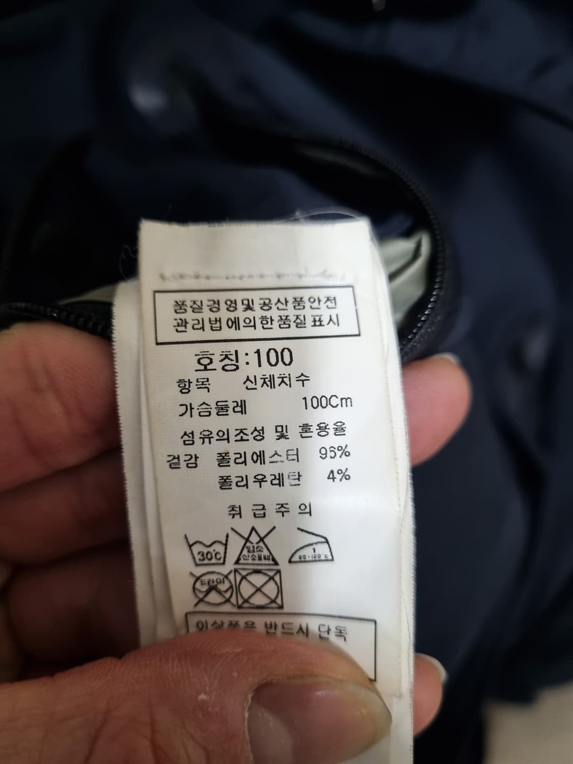 Cp컴퍼니 남성 Shell M-51 코트 바람막이 자켓 상품이미지8