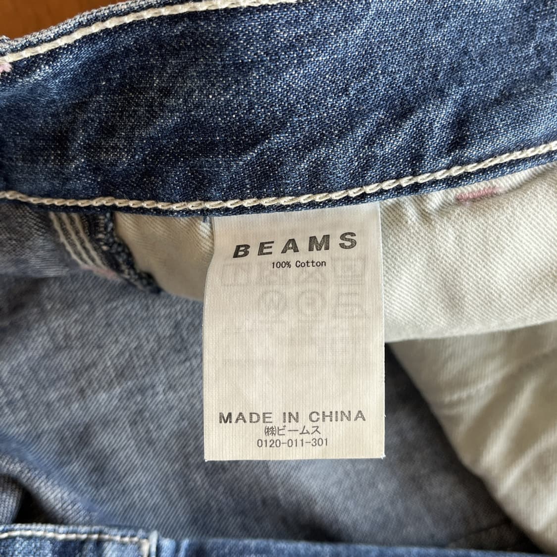 Beams Denim Carpenter Pants ( ~28 ) 상품이미지10