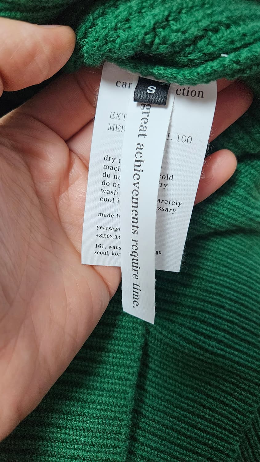 이얼즈어고 그린 로버울 가디건 S 상품이미지6