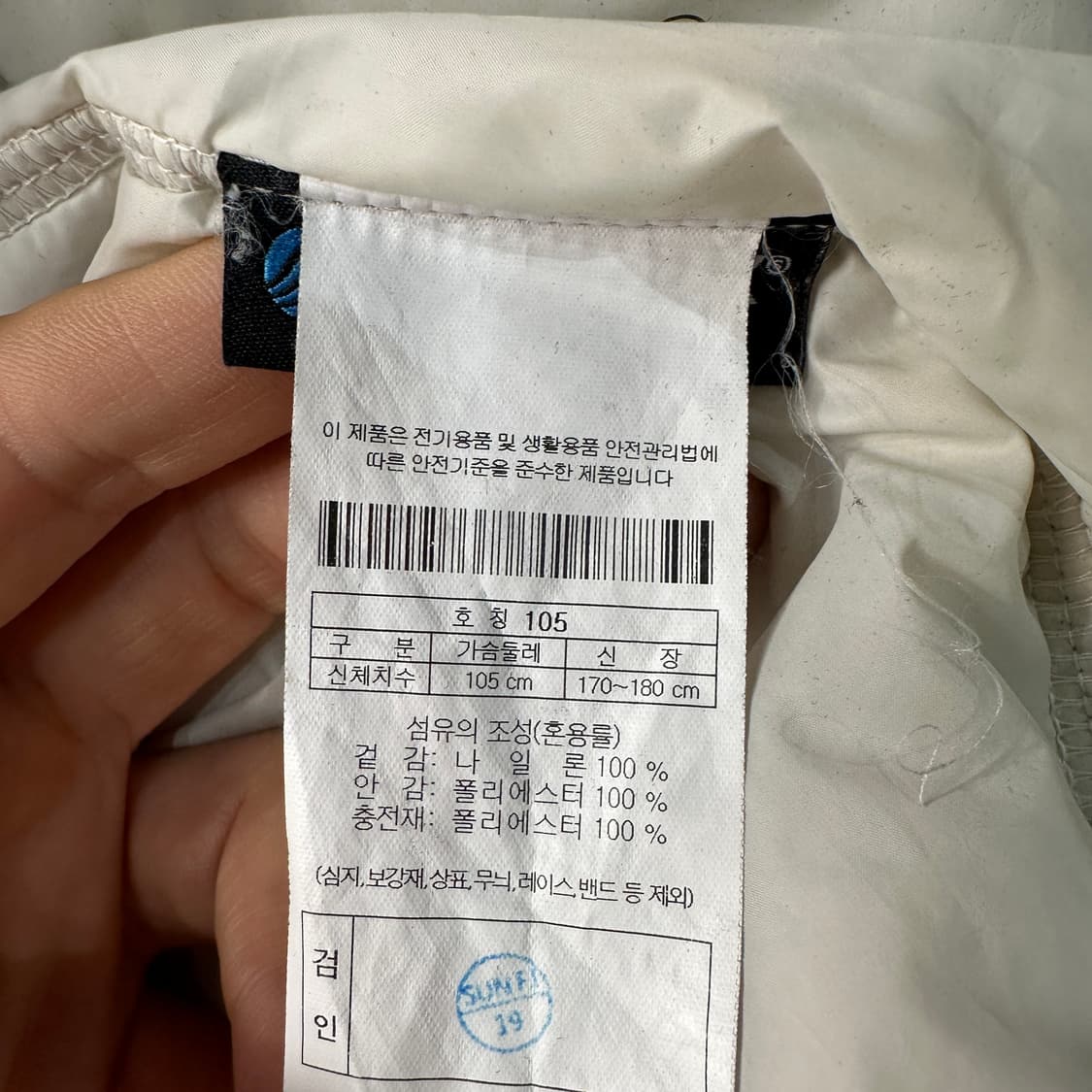 코오롱스포츠 퍼텍스 프리마로프트 패딩자켓 XL 상품이미지8