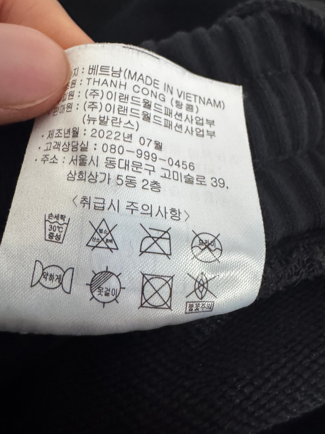 여성 뉴발란스 트레이닝 밴딩 조거팬츠 블랙 상품이미지5