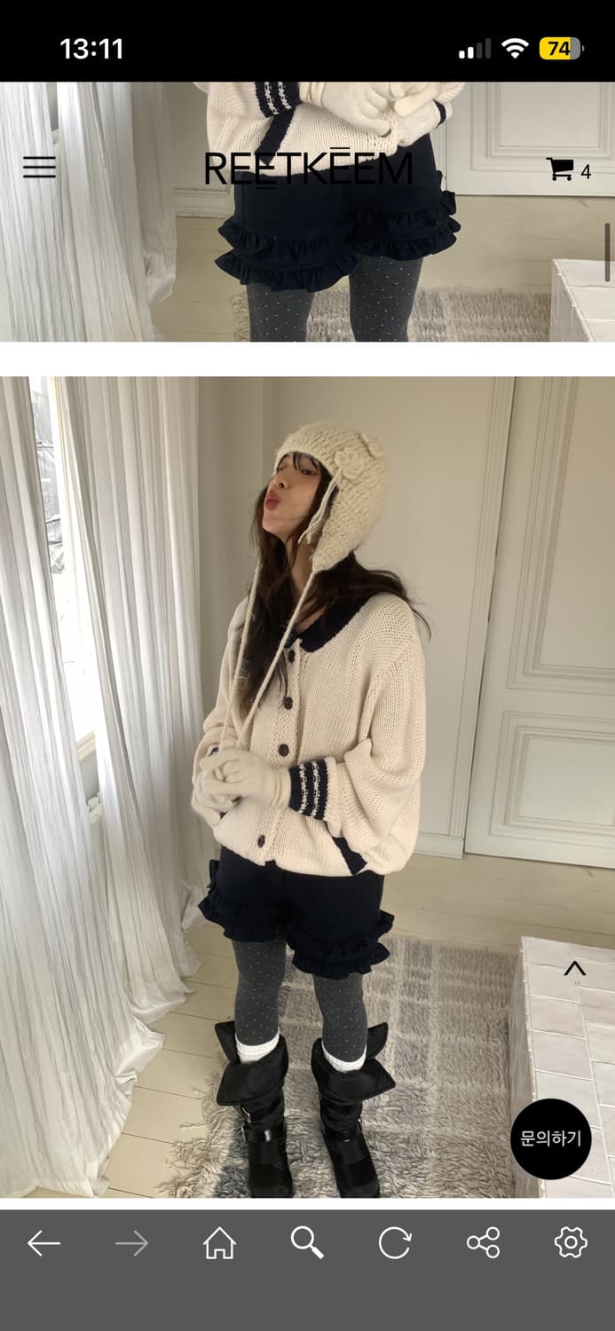 릿킴 비니 상품이미지3