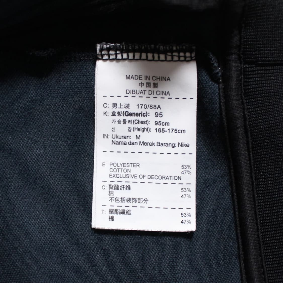 Nike 나이키 인테르 트레이닝 져지 상품이미지6