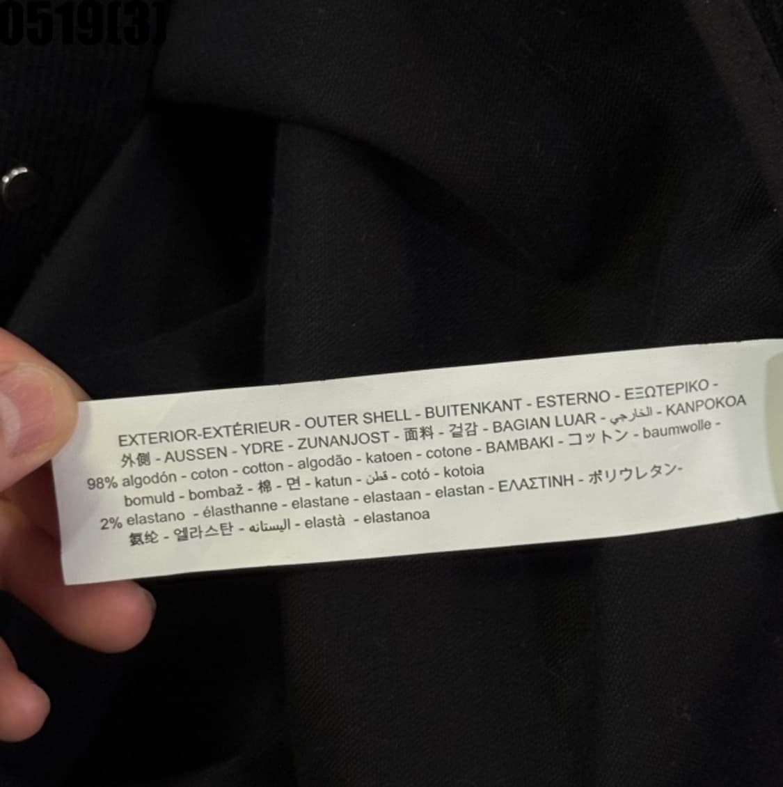자라 자켓 상품이미지5