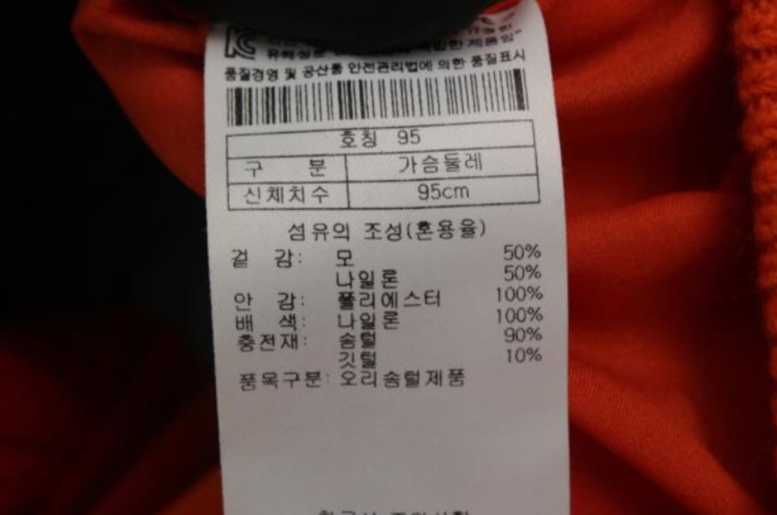 그랙노먼 자켓 상품이미지6