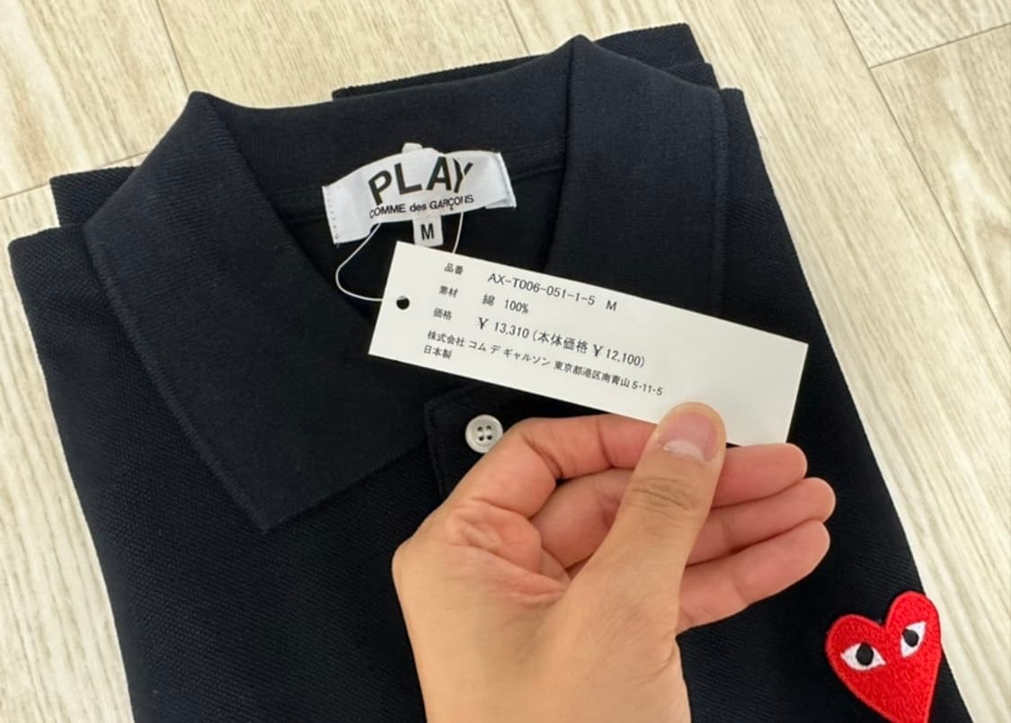⚡️특가⚡️ 꼼데가르송 카라티 남여공용 상품이미지2