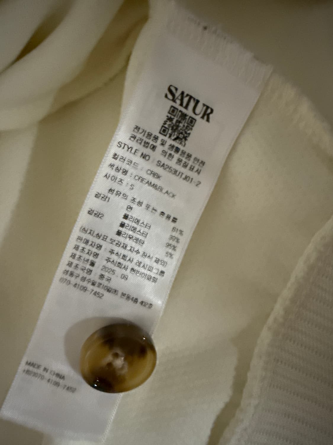 세터 로턴 루즈핏 후드 집업 크림 블랙 상품이미지2