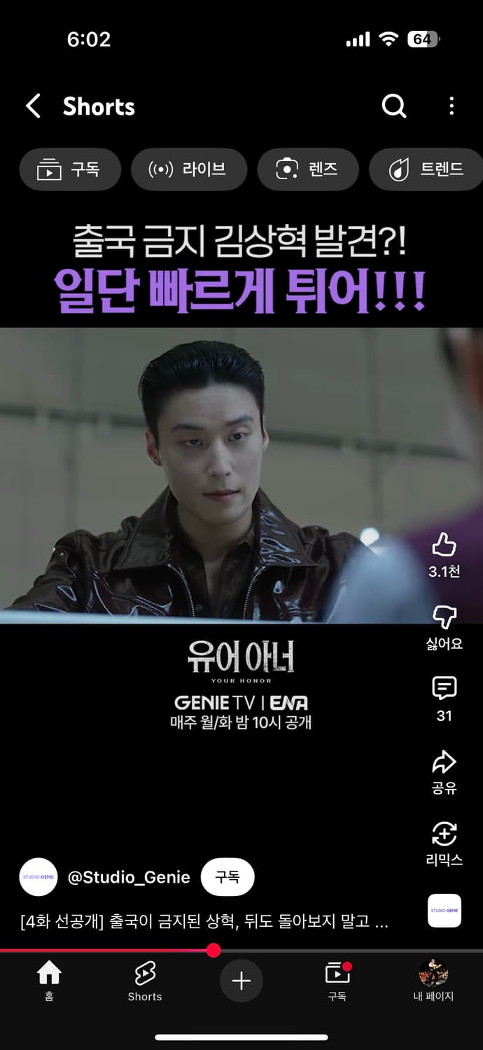 자라 글리터 이펙트 자켓 L사이즈 상품이미지6