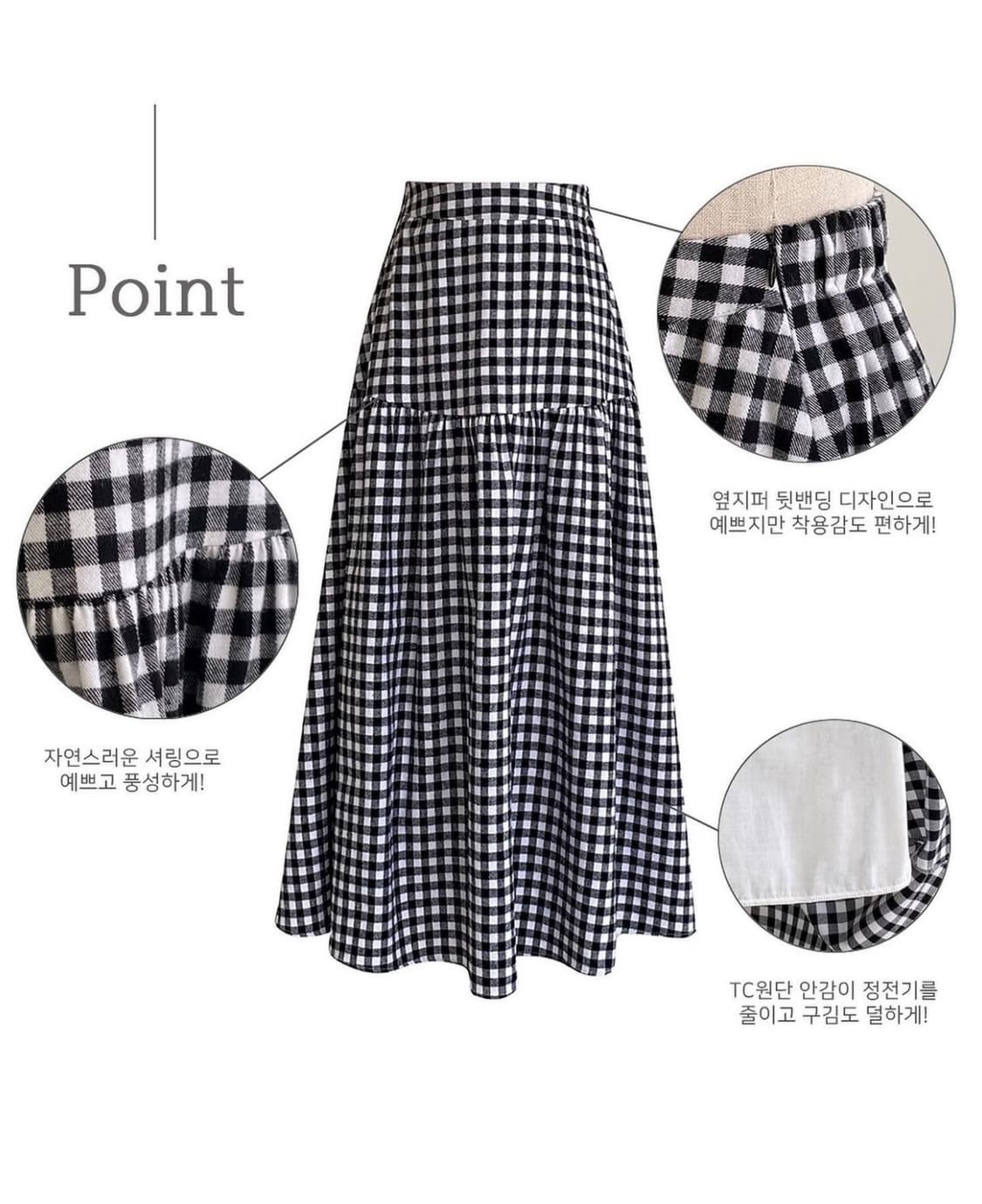 러브미우 카푸치노 깅엄 체크 스커트 드하우 요니핏 리본타이 온무드 상품이미지10