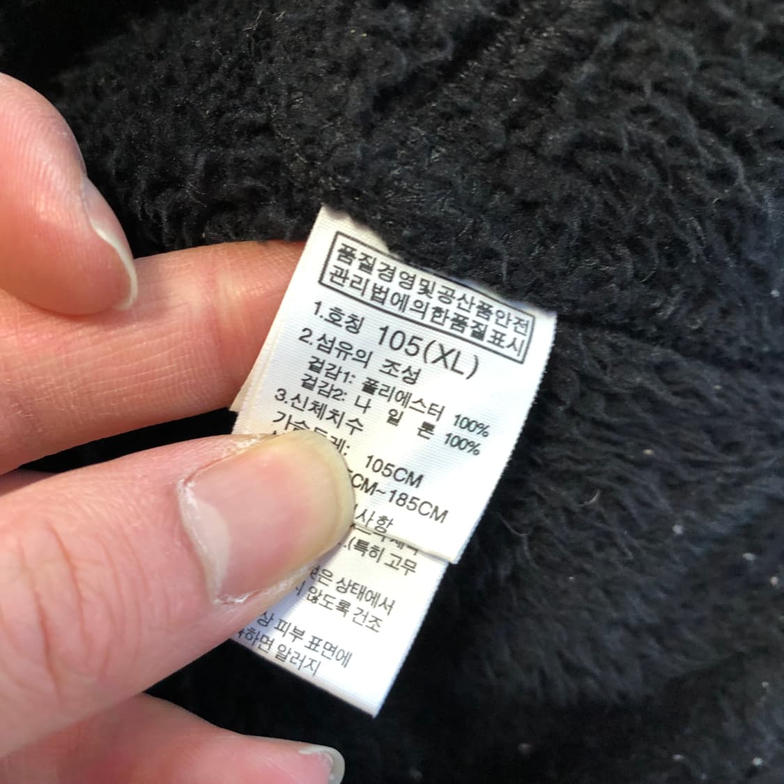 노스페이스 에스닉 플리스 자켓 상품이미지8