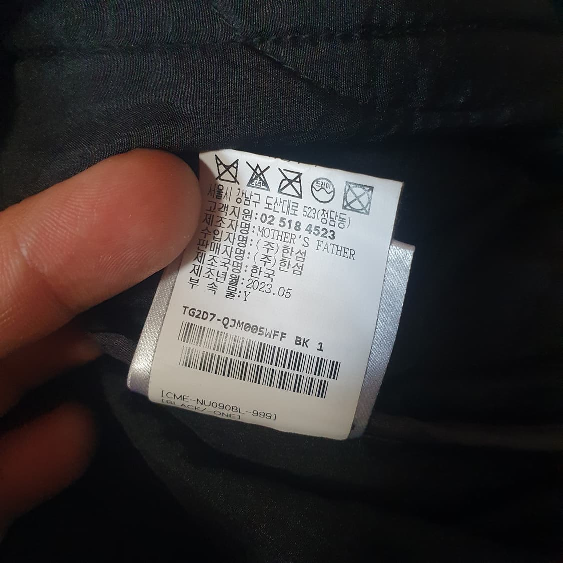 23FW 마더스파더 엠브로이드 레이스 라이너 깔깔이 자켓 0 상품이미지8