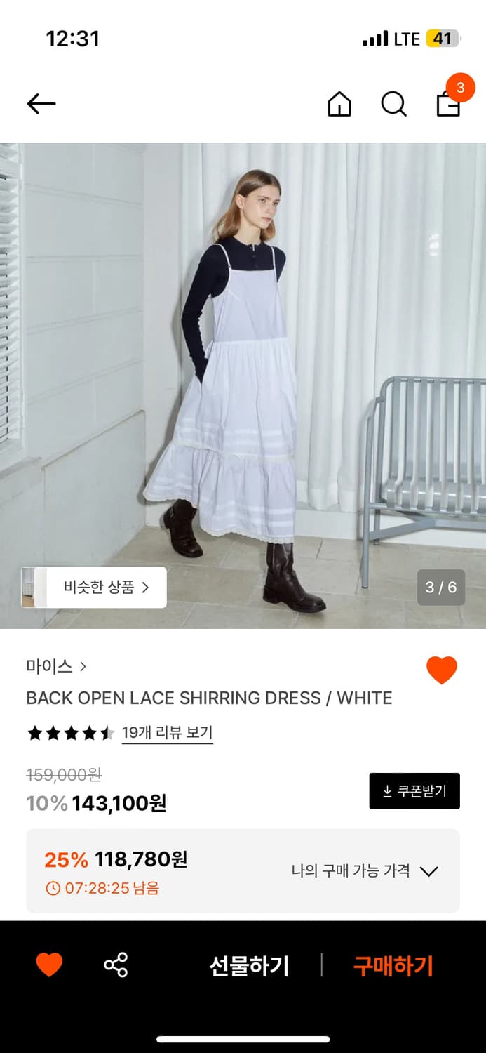 Mais 원피스 상품이미지1