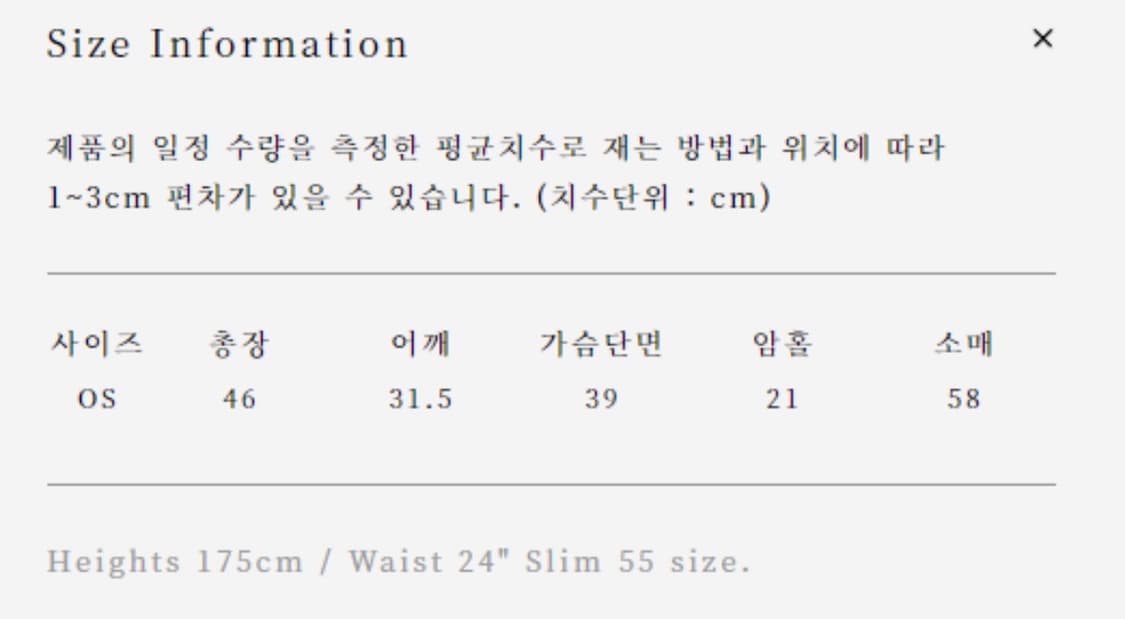 얼바닉 토리노 니트  상품이미지5