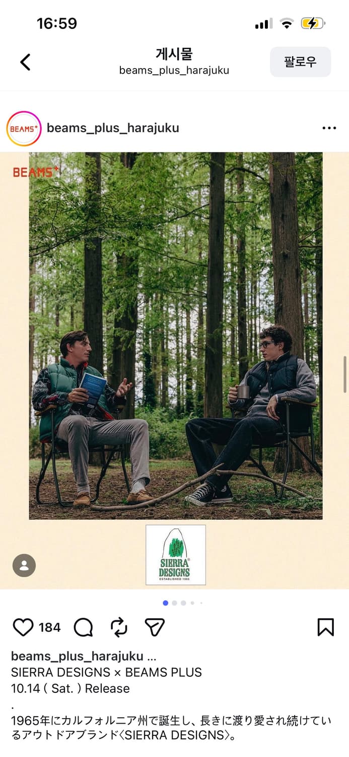 (급구)빔즈 플러스X시에라디자인 다운 베스트 상품이미지3