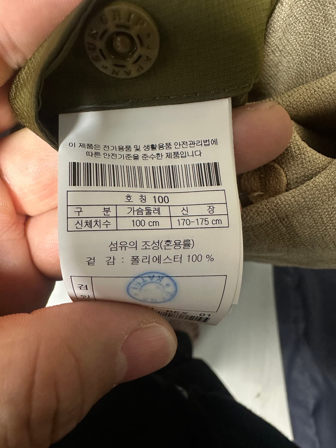 커스텀멜로우 자켓 상품이미지3