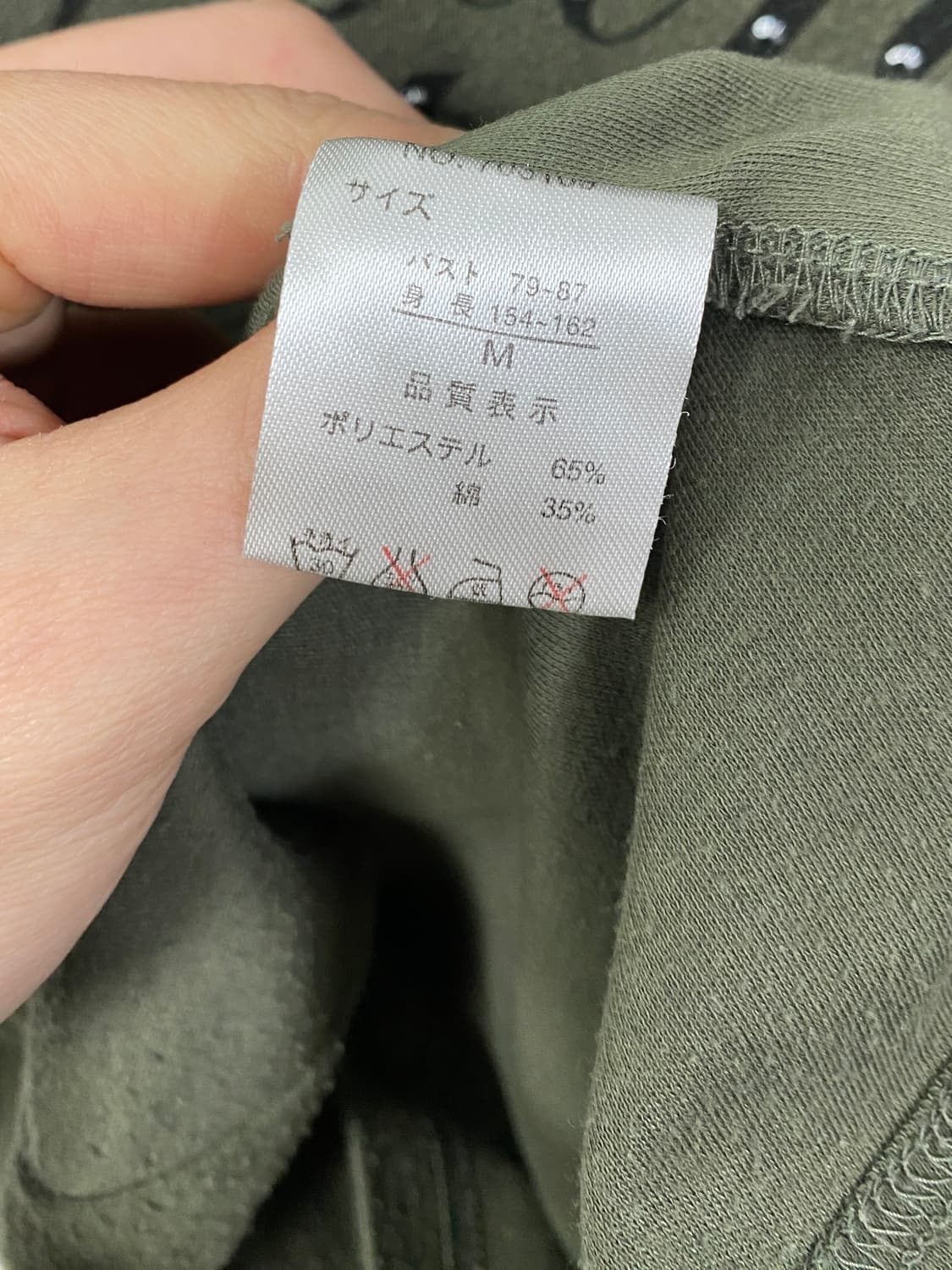 [IZIC] 카키 펑크 큐빅 롱슬리브 상품이미지9