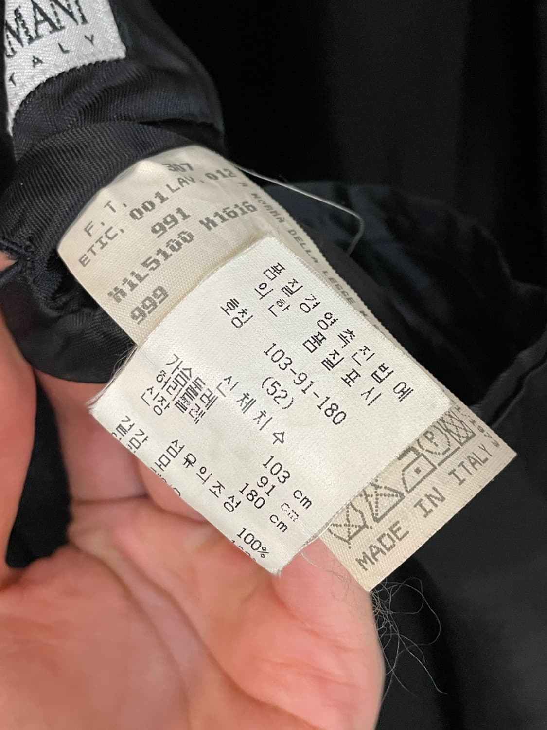 엠포리오 아르마니 울 롱 코트  상품이미지7