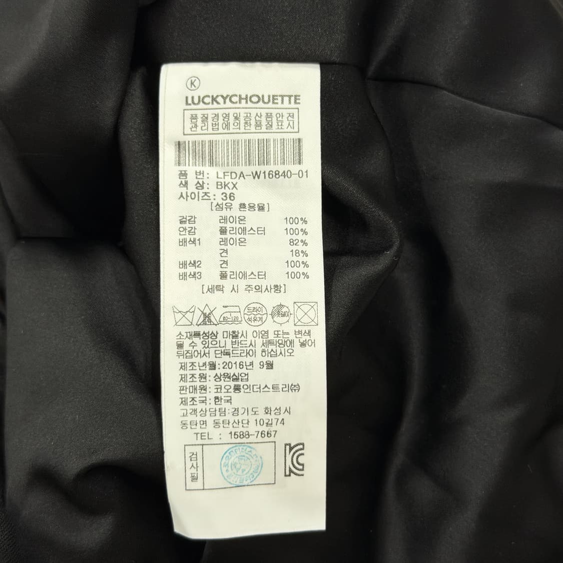 럭키슈에뜨 벨벳 드레스 원피스 블랙 36 상품이미지5