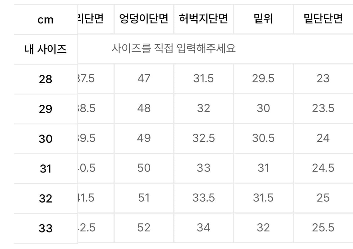 [31] 모드나인 Black Out MOD7w 블랙아웃 상품이미지6