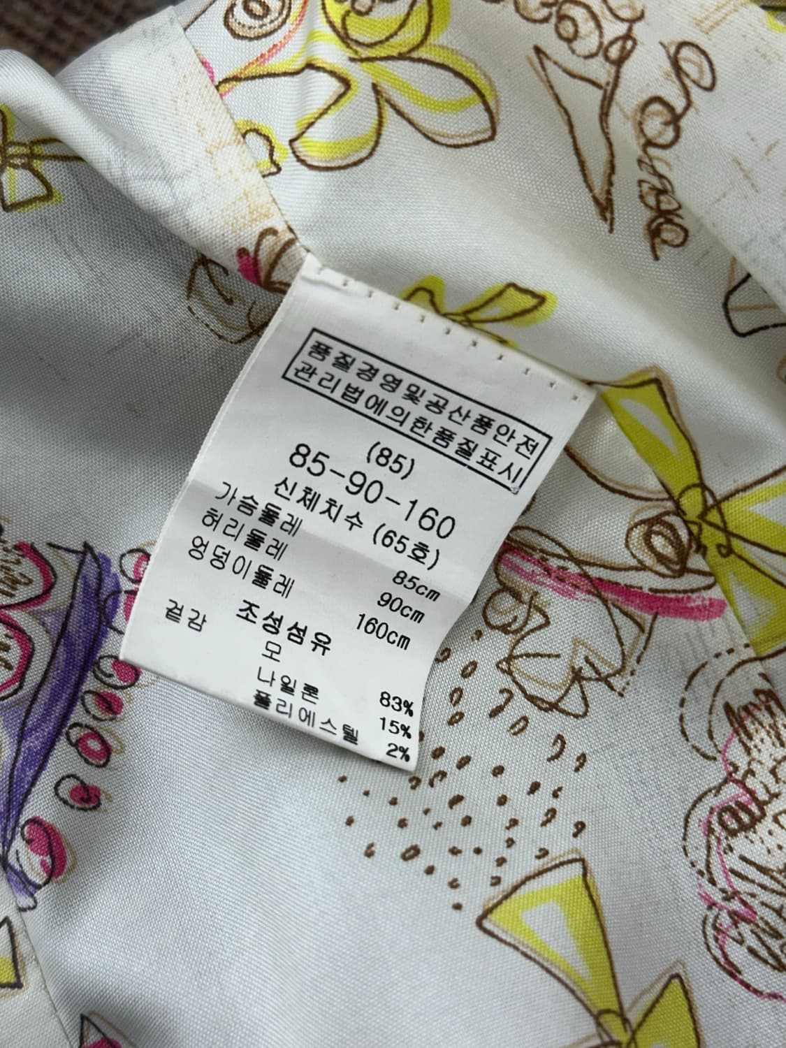 키이스 자켓 상품이미지8