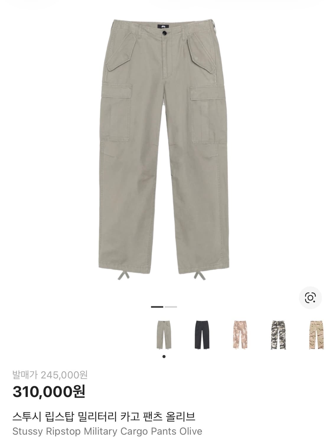 스투시 립스탑 밀리터리 카고 팬츠 올리브 34 새상품 상품이미지1