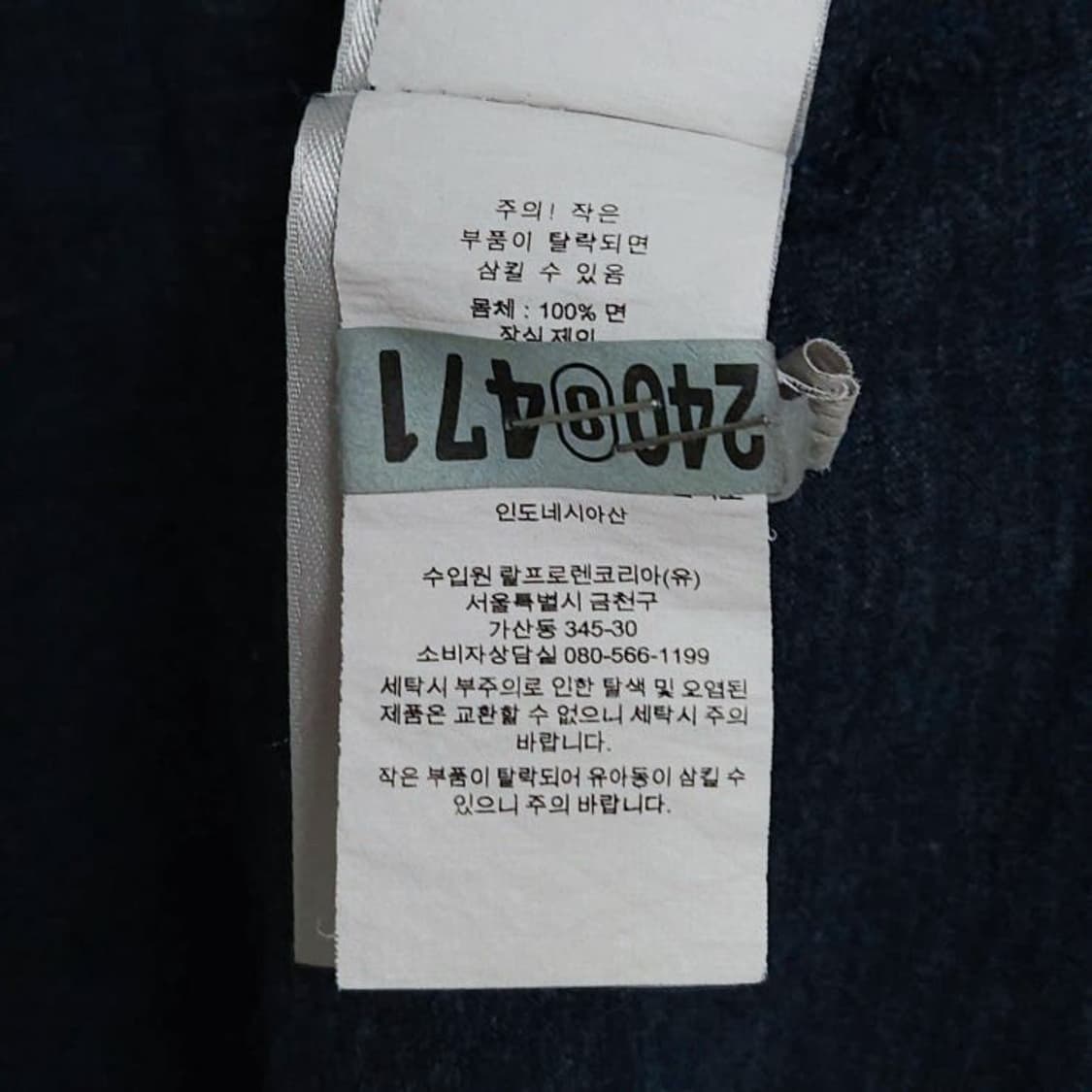 110 POLO 폴로 랄프로렌 반팔티 커스텀슬림핏 상품이미지4