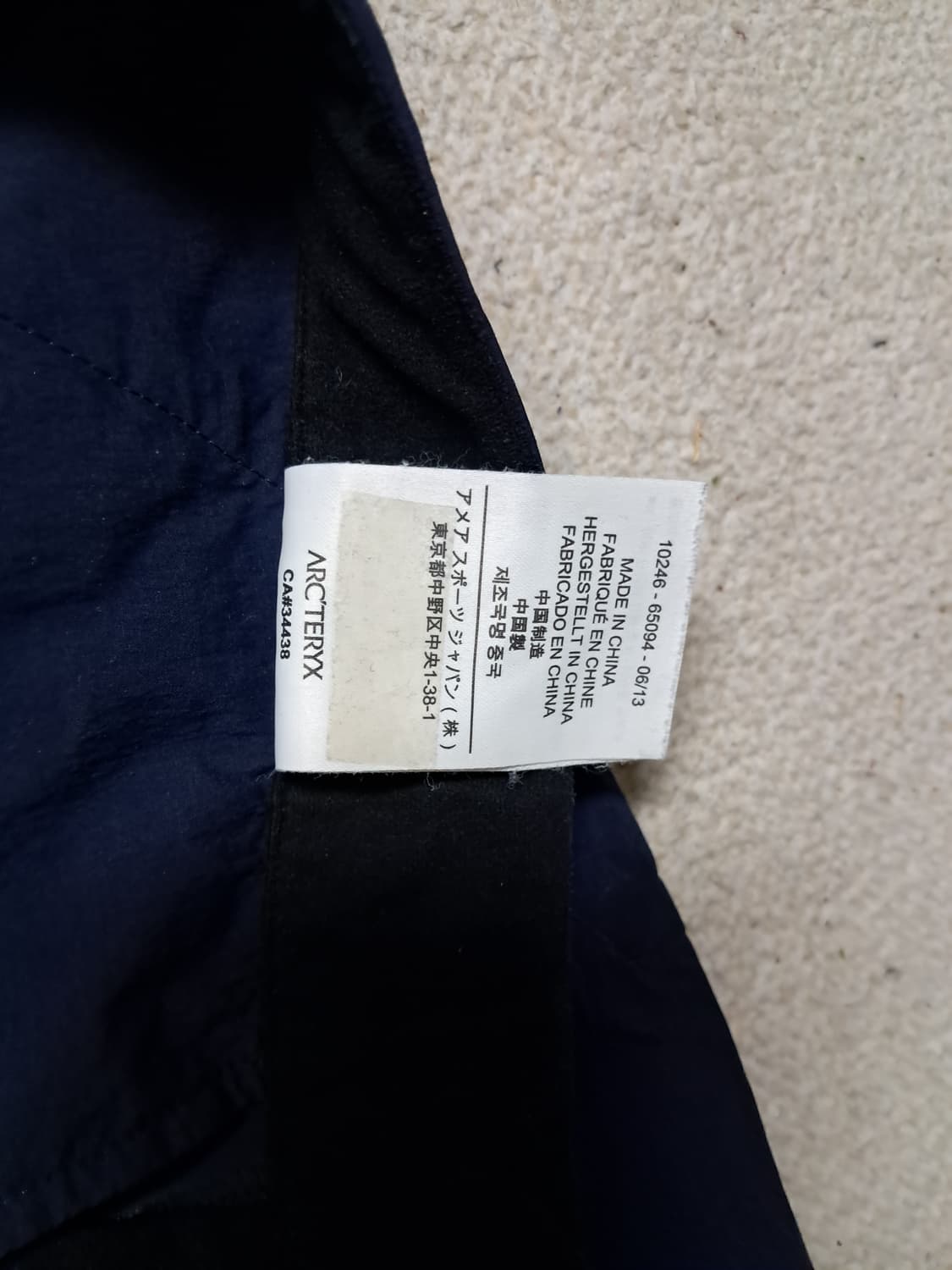 아크테릭스 팬츠 상품이미지6