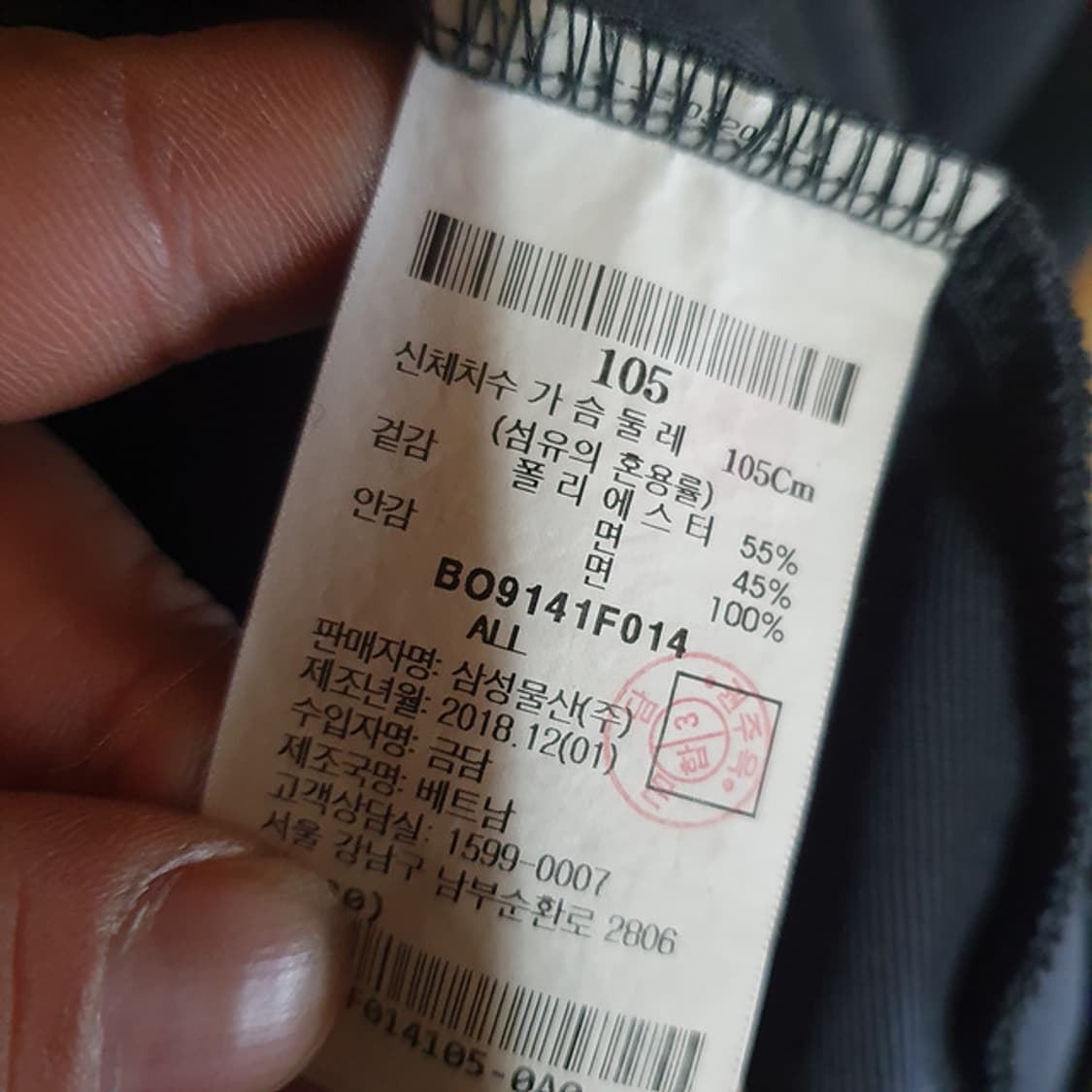 빈폴 후드집업 105 상품이미지4