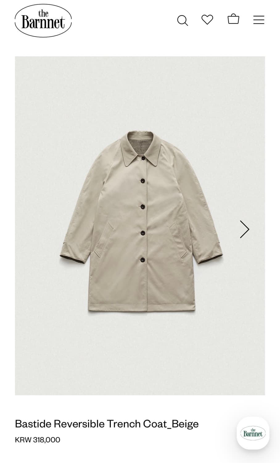 새상품)더바넷 Bastide Reversible Trench Coat 상품이미지1