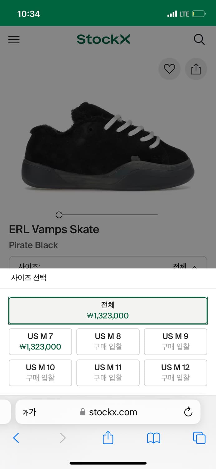 ERL Vamp Pirate Black 상품이미지3