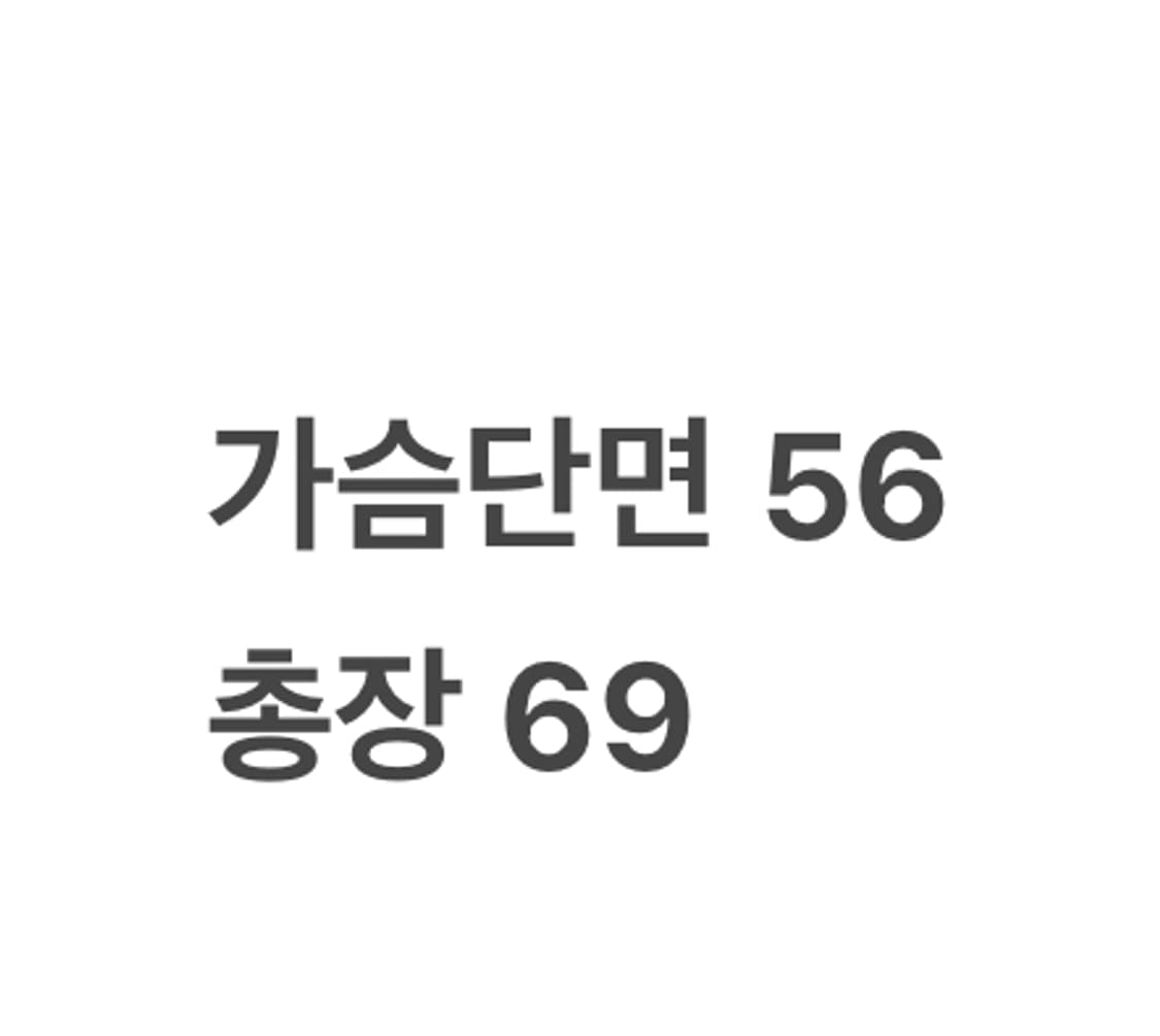 [정품/100] 노스페이스 블랙 패딩 점퍼 b18 상품이미지9