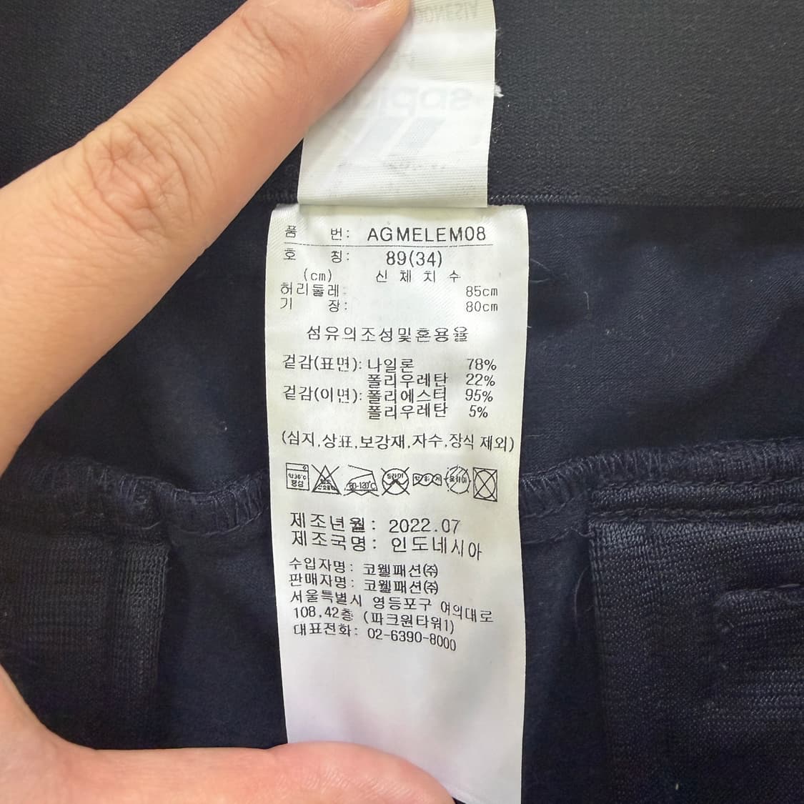 34 아디다스 남성 바지 0604D2 상품이미지4