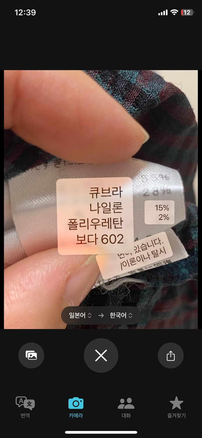 빈티지 블라우스 상품이미지8