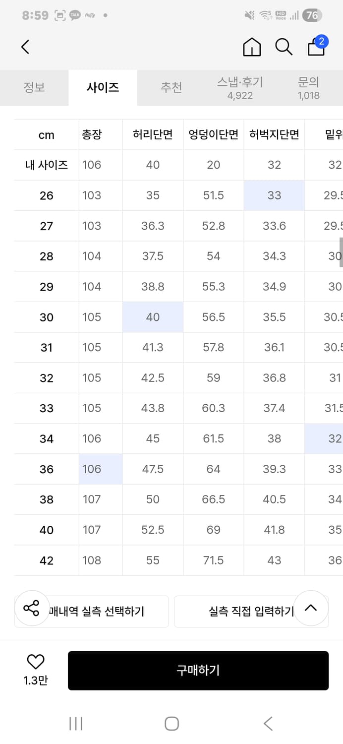  리얼 와이드 벨티드 슬랙스 상품이미지2
