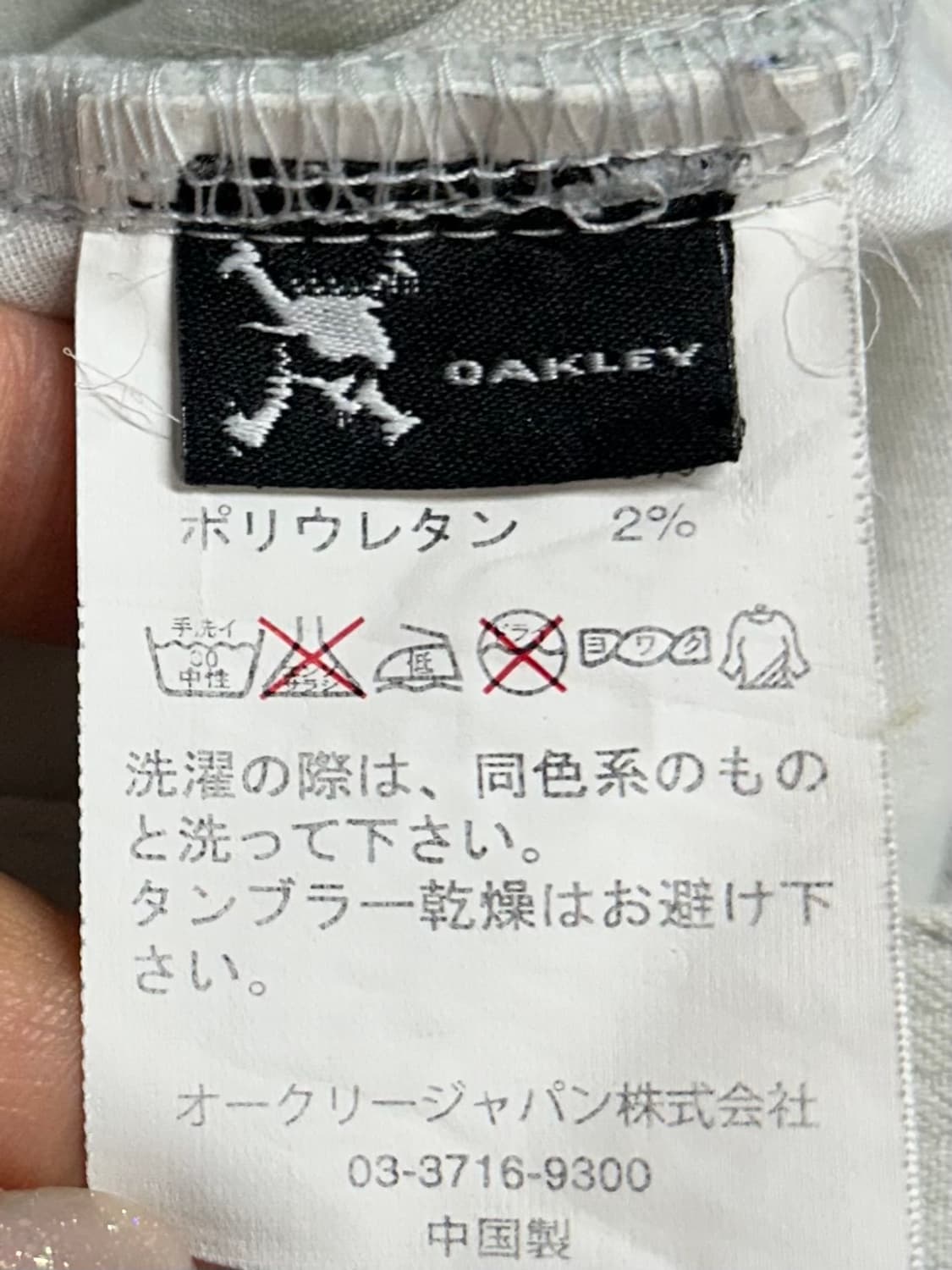 OAKLEY white pants  상품이미지9