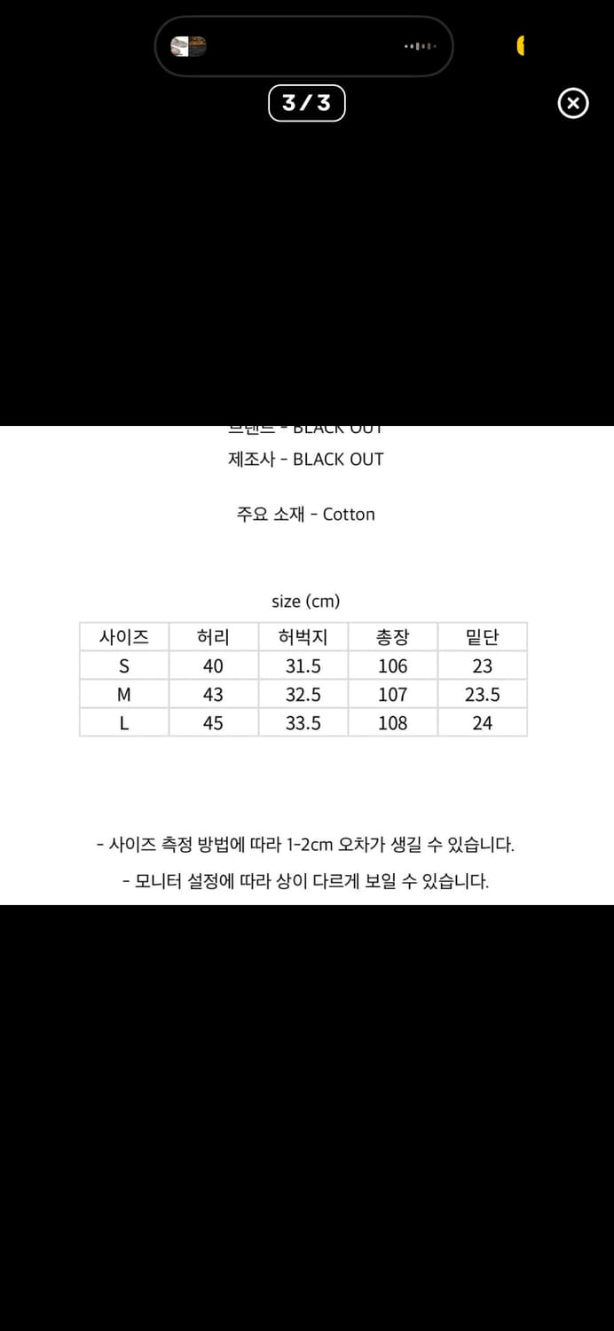 블랙 아웃 b 워크팬츠 그레이 S 상품이미지4