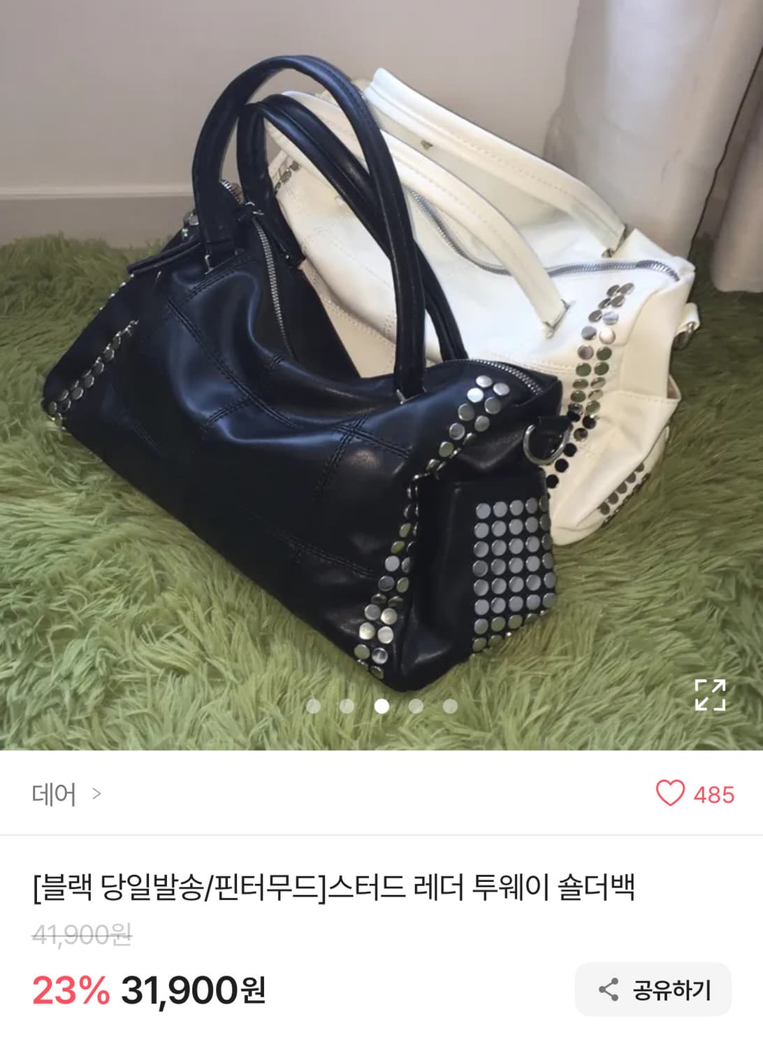 빈티지 스터드 레더 투웨이 숄더백  상품이미지5